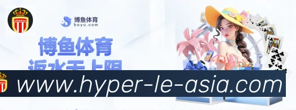 高清赛事解说